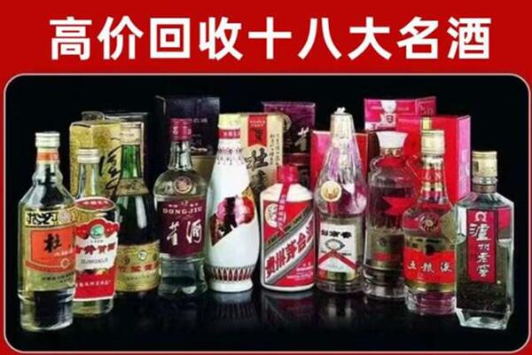 西林县回收老酒