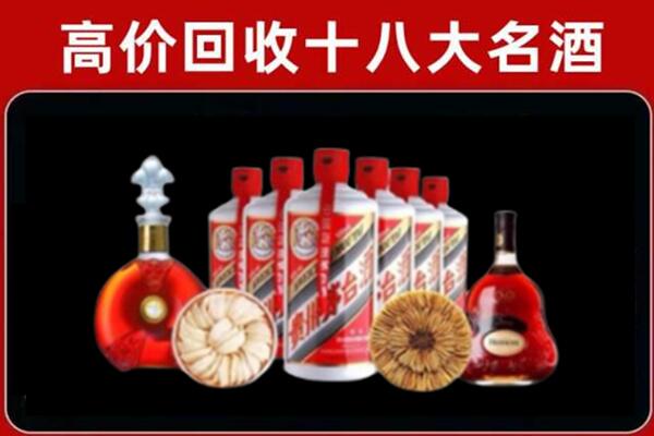 西林县回收名酒店