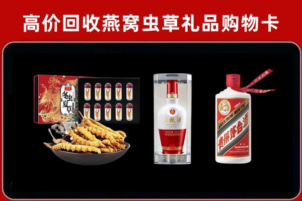 西林县回收名酒哪家好