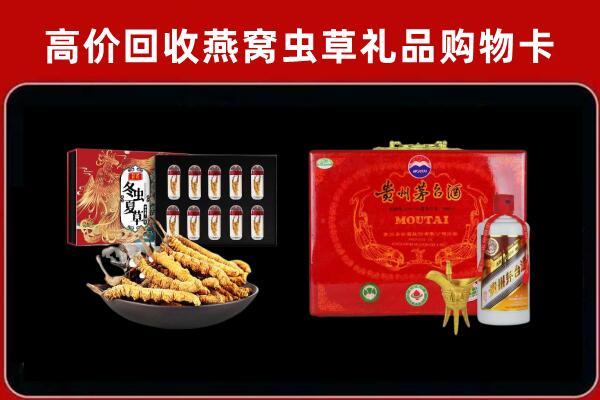 西林县回收15年茅台酒